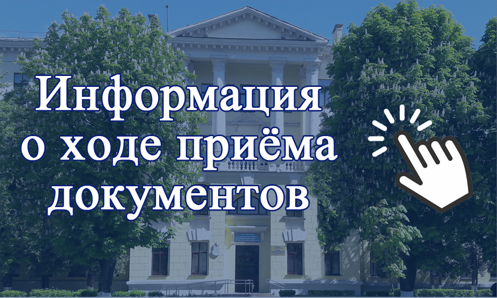 Инфо