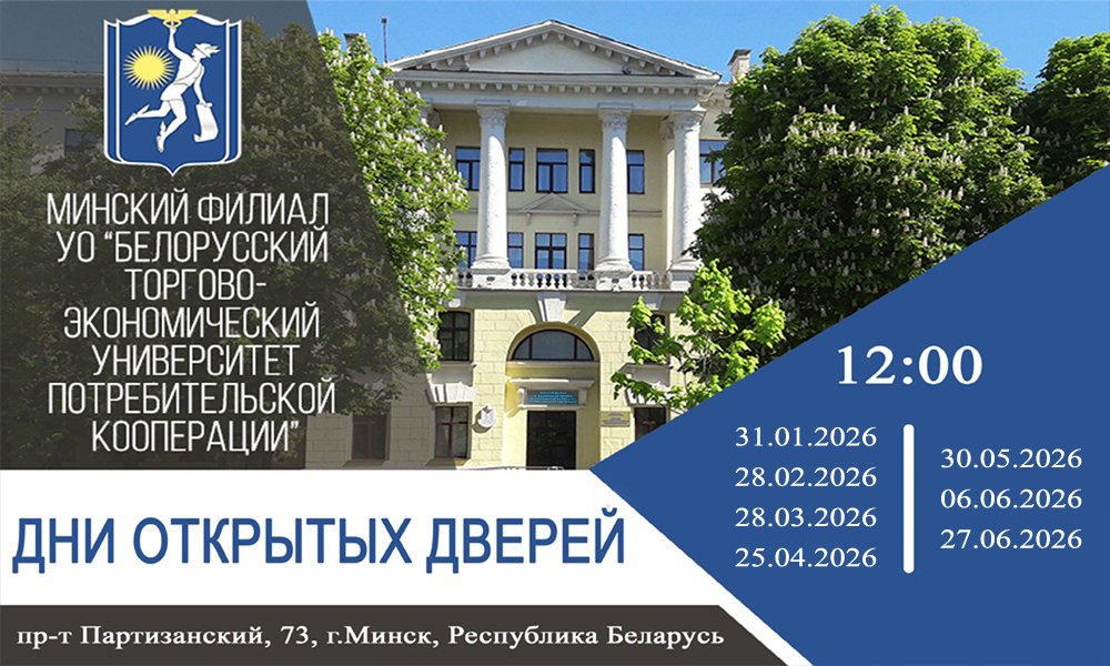 Инфо