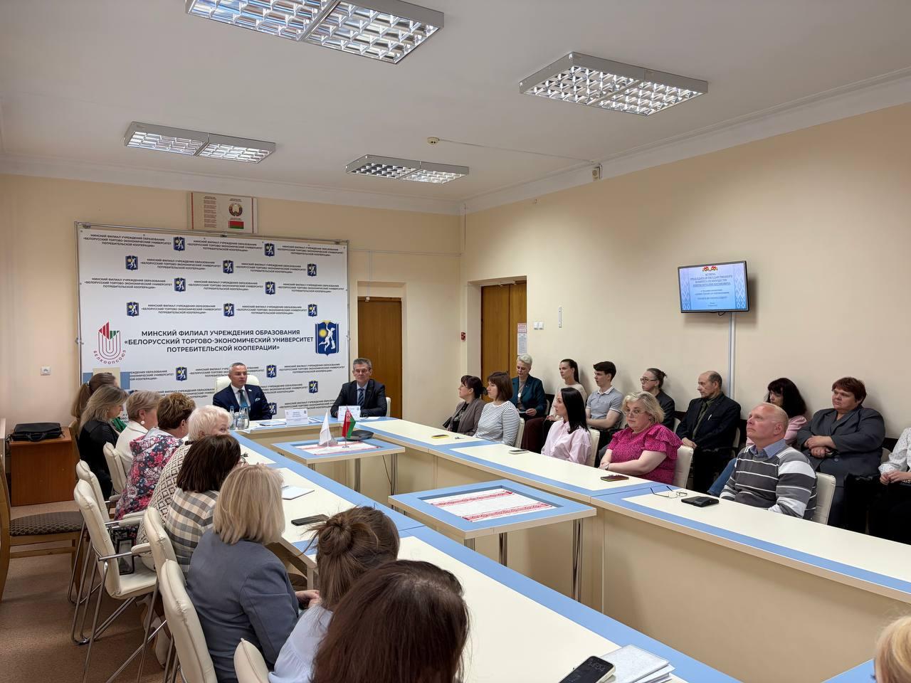 "Память во имя будущего"