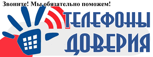 Партнер