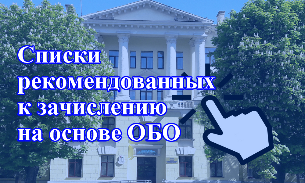 Инфо