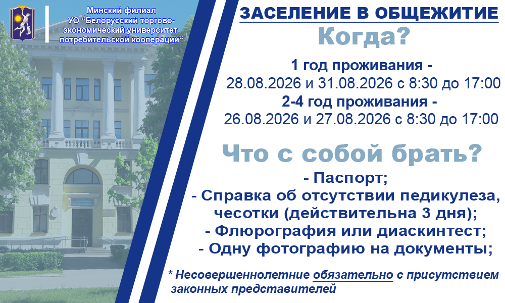 Инфо
