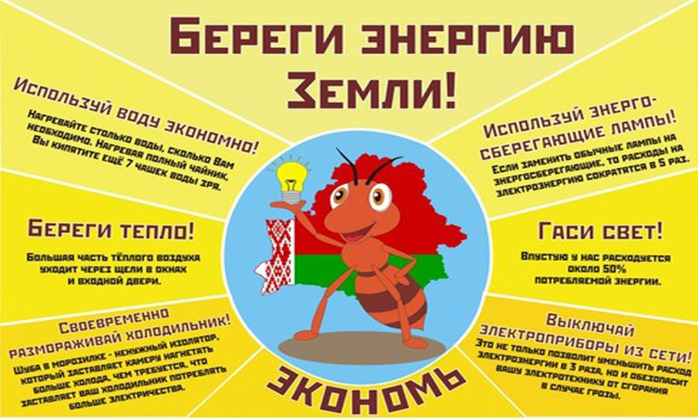 Инфо