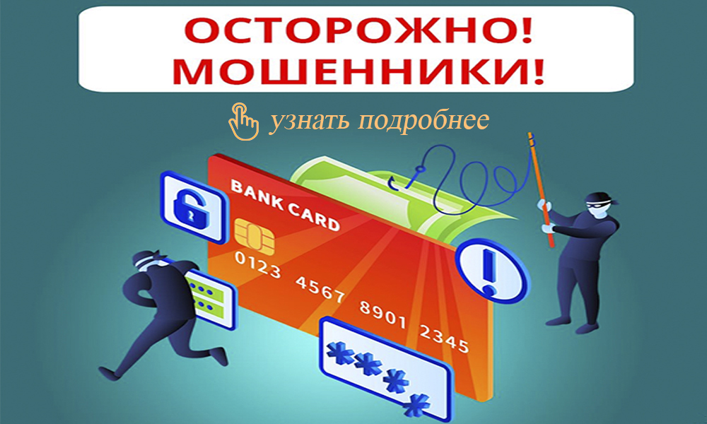 Инфо