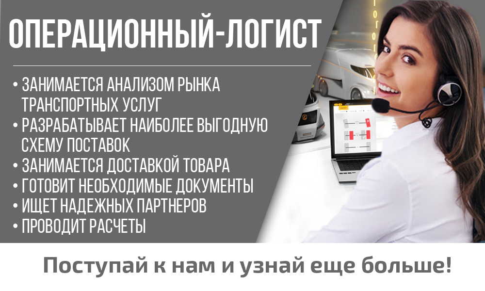 Инфо