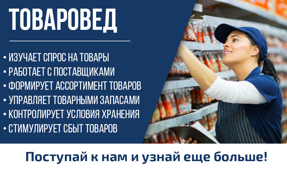 Инфо