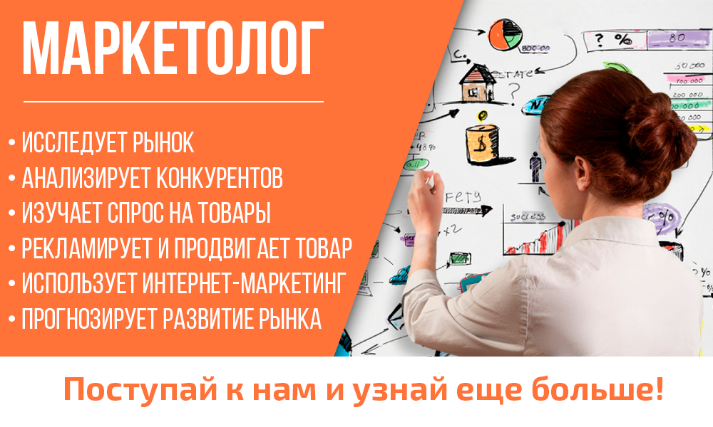 Инфо