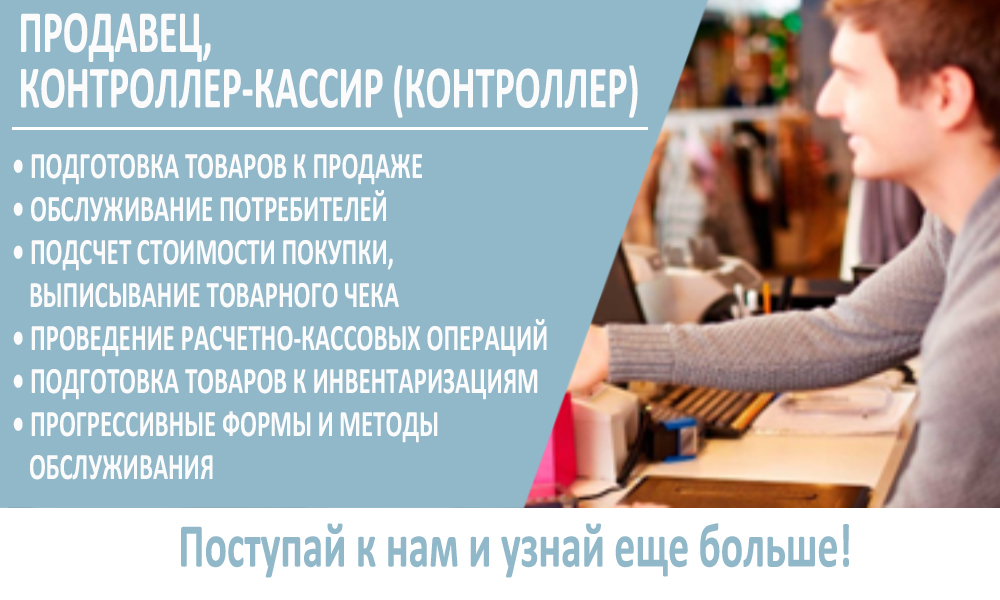 Инфо