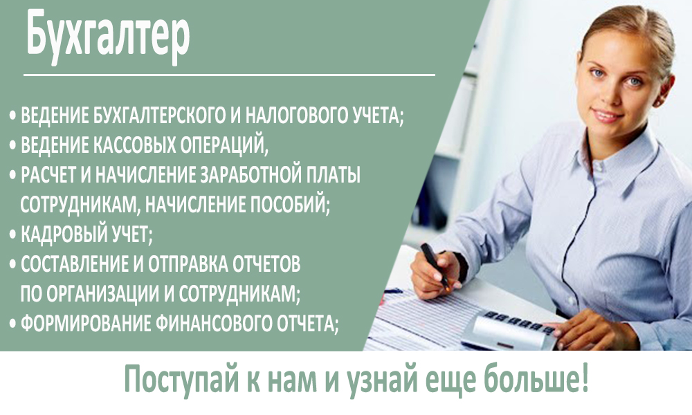 Инфо