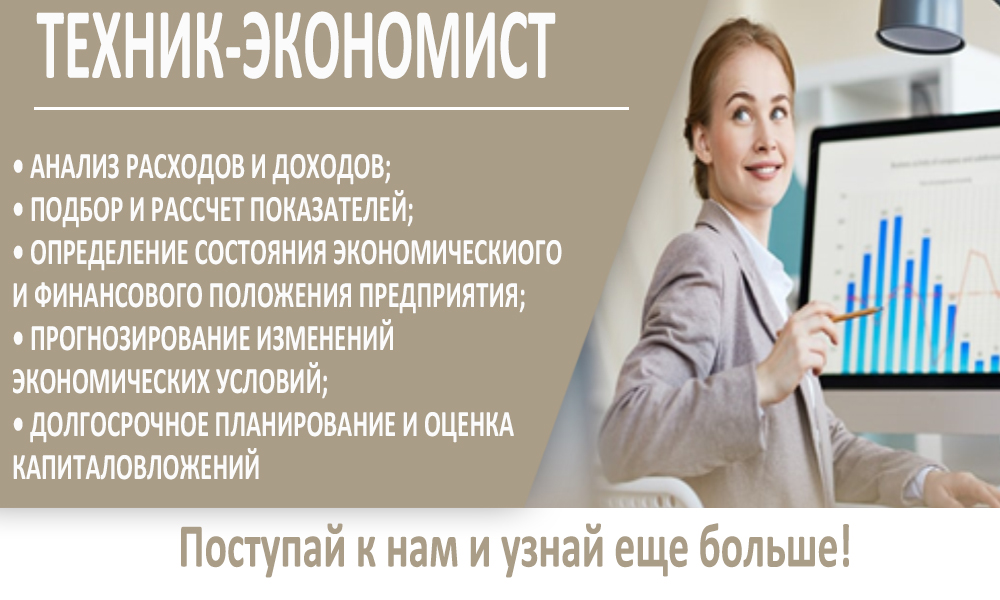 Инфо